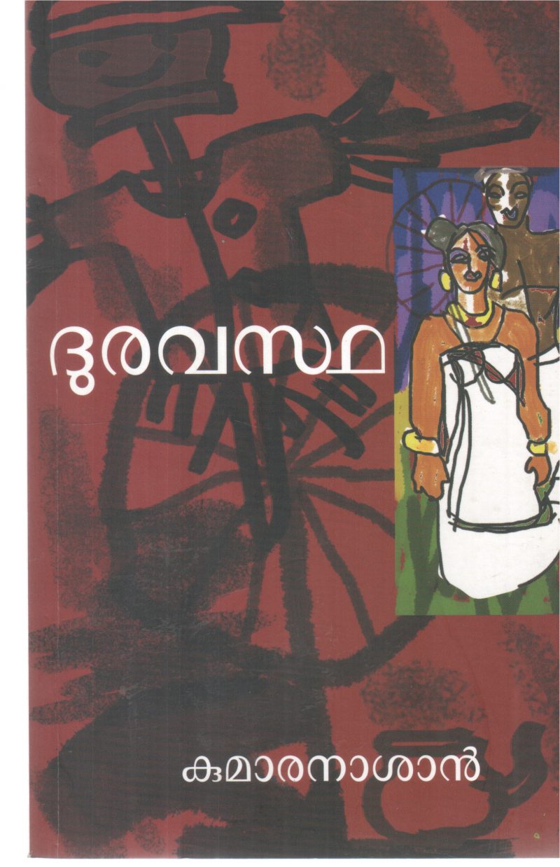 DHURAVASTHA BY KUMARANASAN