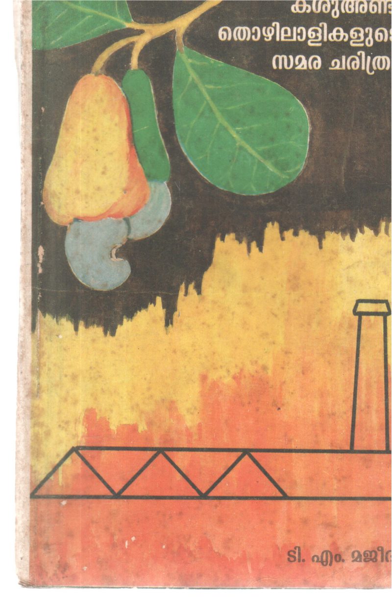 KASHUVANDI THOZHILALIKALUDE SAMARA CHARITHRAM BY T M MAJEED