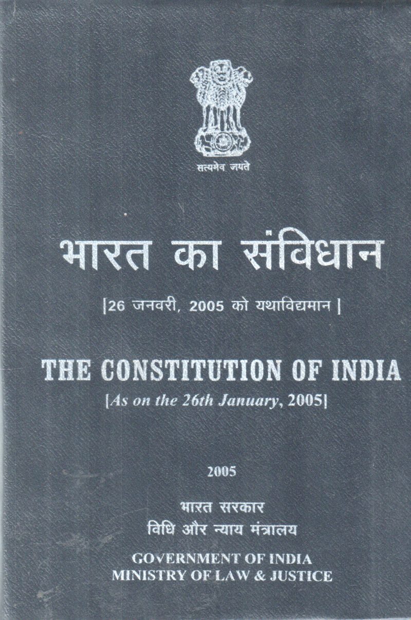 THE CONSTITUTION OF INDIA BY GROUP OF EDITORS