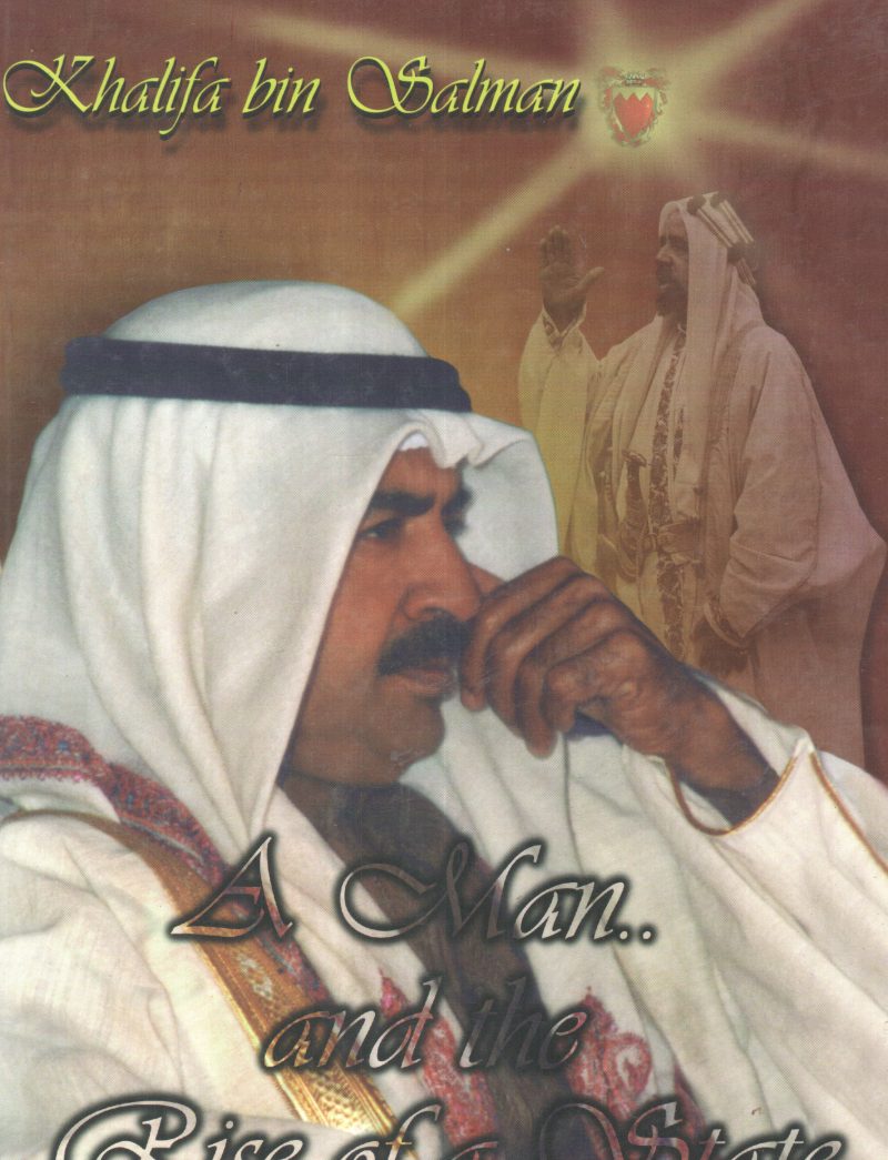 A MAN AND THE RISE OF A STATE BY KHALIFA BIN SALMAN