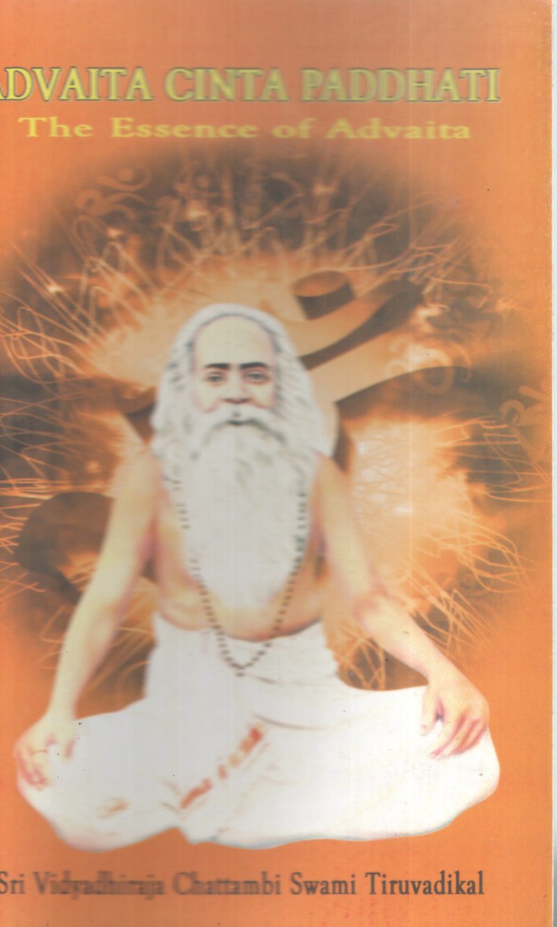 ADVAITA CINTA PADDHATI BY VIDHYADHIRAJA CHATTAMBI SWAMIKAL