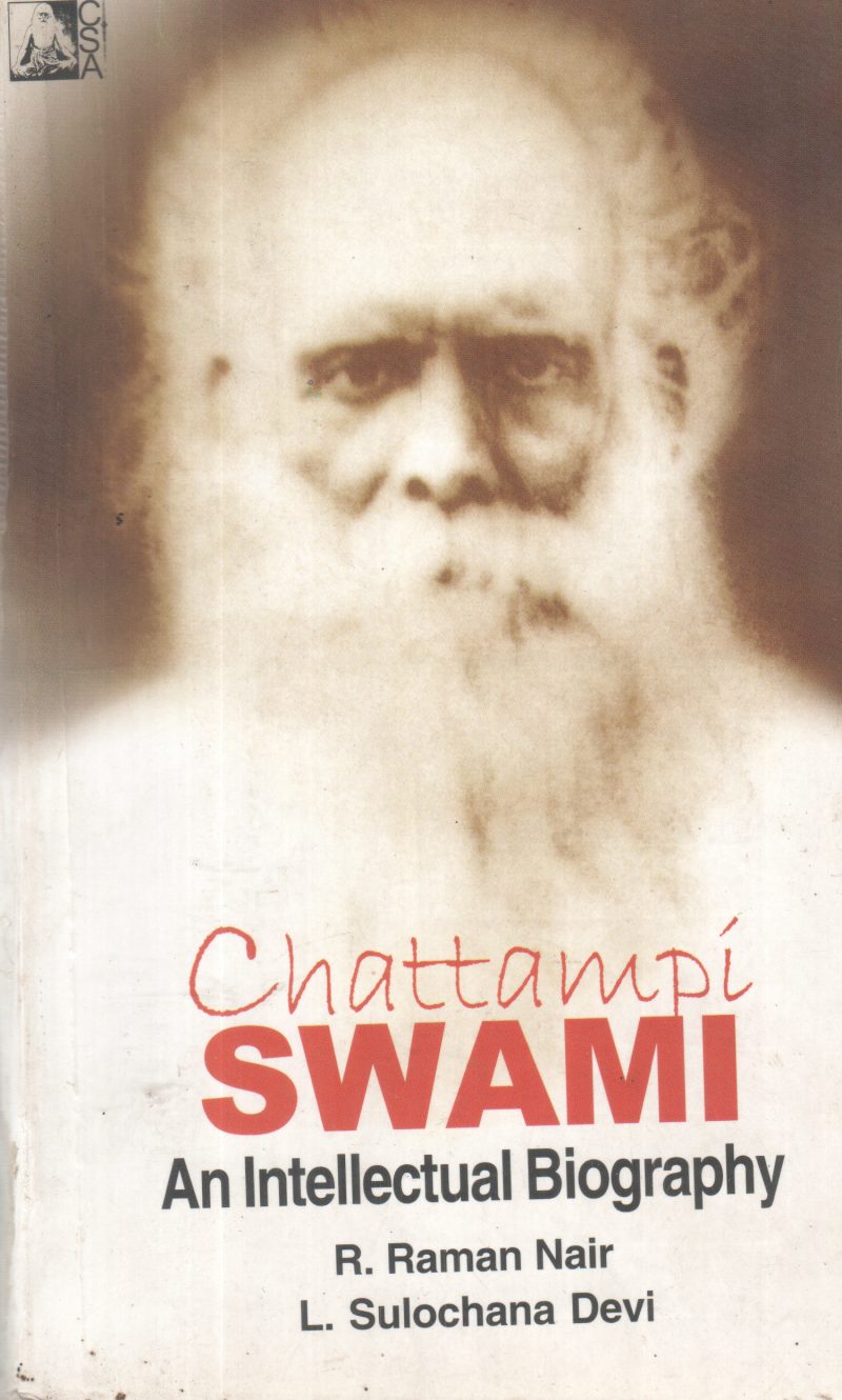 CHATTAMPI SWAMI BY R RAMAN NAIR, L SULOCHANA DEVI