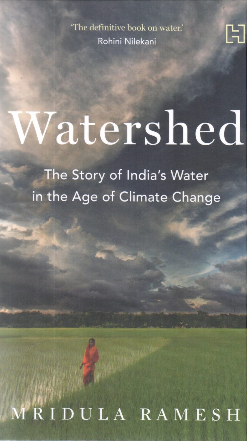 WATERSHED BY MRIDULA RAMESH