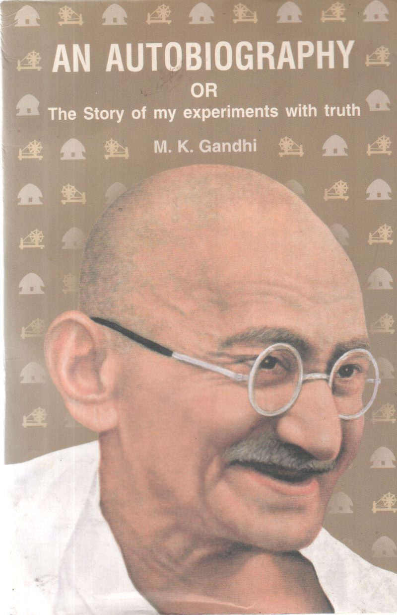 AN AUTOBIOGRAPHY OR THE STORY OF MY EXPERIMENT WITH TRUTH BY M K GANDHI