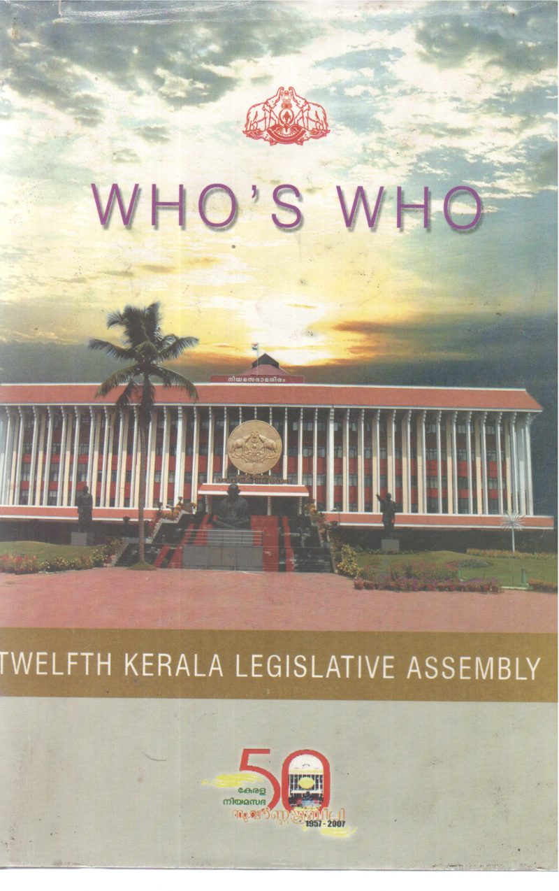 WHO'S WHO TWELFTH KERALA LEGISLATIVE ASSEMBLY BY GROUP OF EDITORS