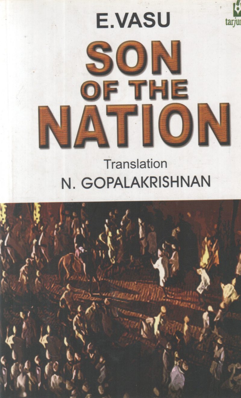 SON OF THE NATION BY E VASU