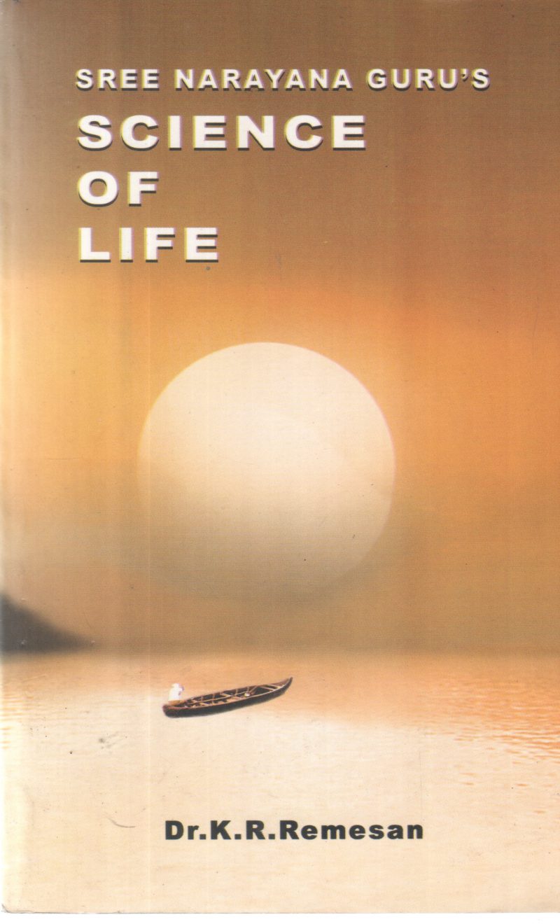 SREE NARAYANA GURU'S SCIENCE OF LIFE BY DR K R RAMESHAN