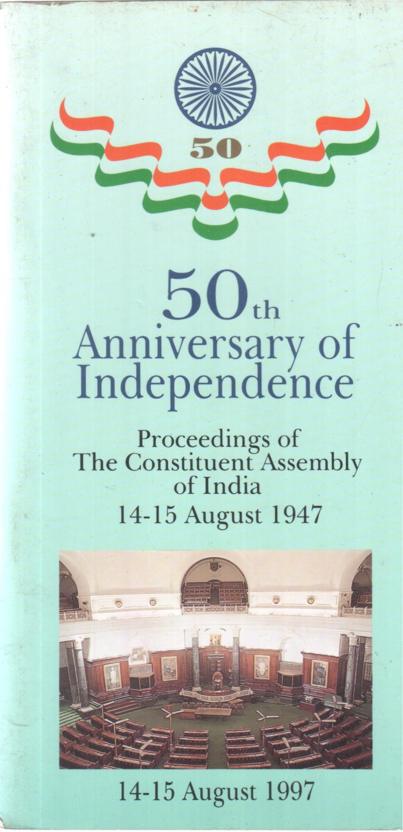 50 TH ANNIVERSARY OF INDEPENDENCE BY GROUP OF EDITORS