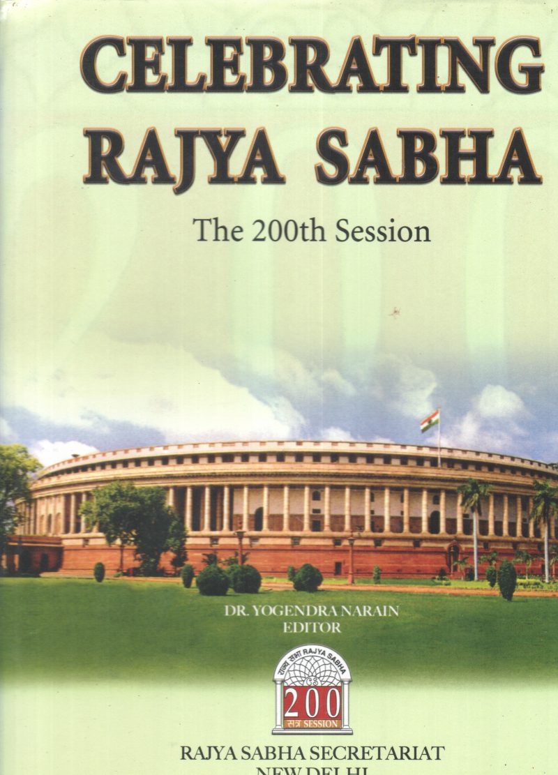 CELEBRATING RAJYA SABHA BY DR YOGENDRA NARAIN