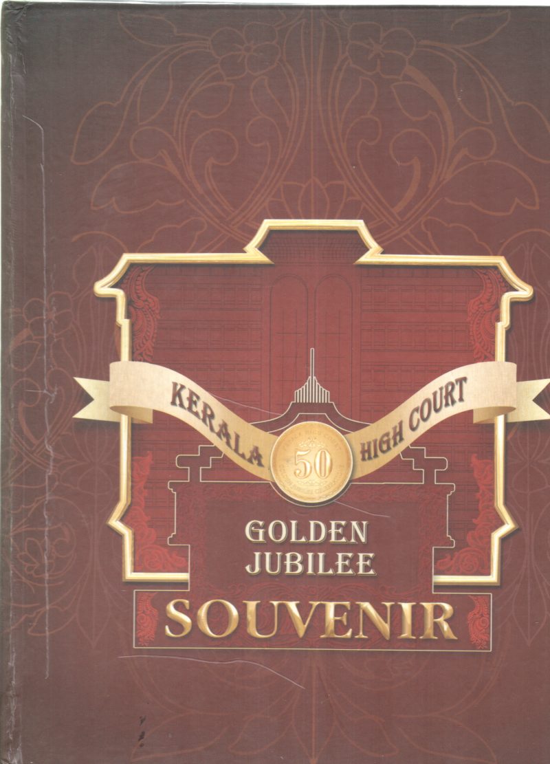 GOLDEN JUBILEE SOUVENIR BY GROUP OF EDITORS