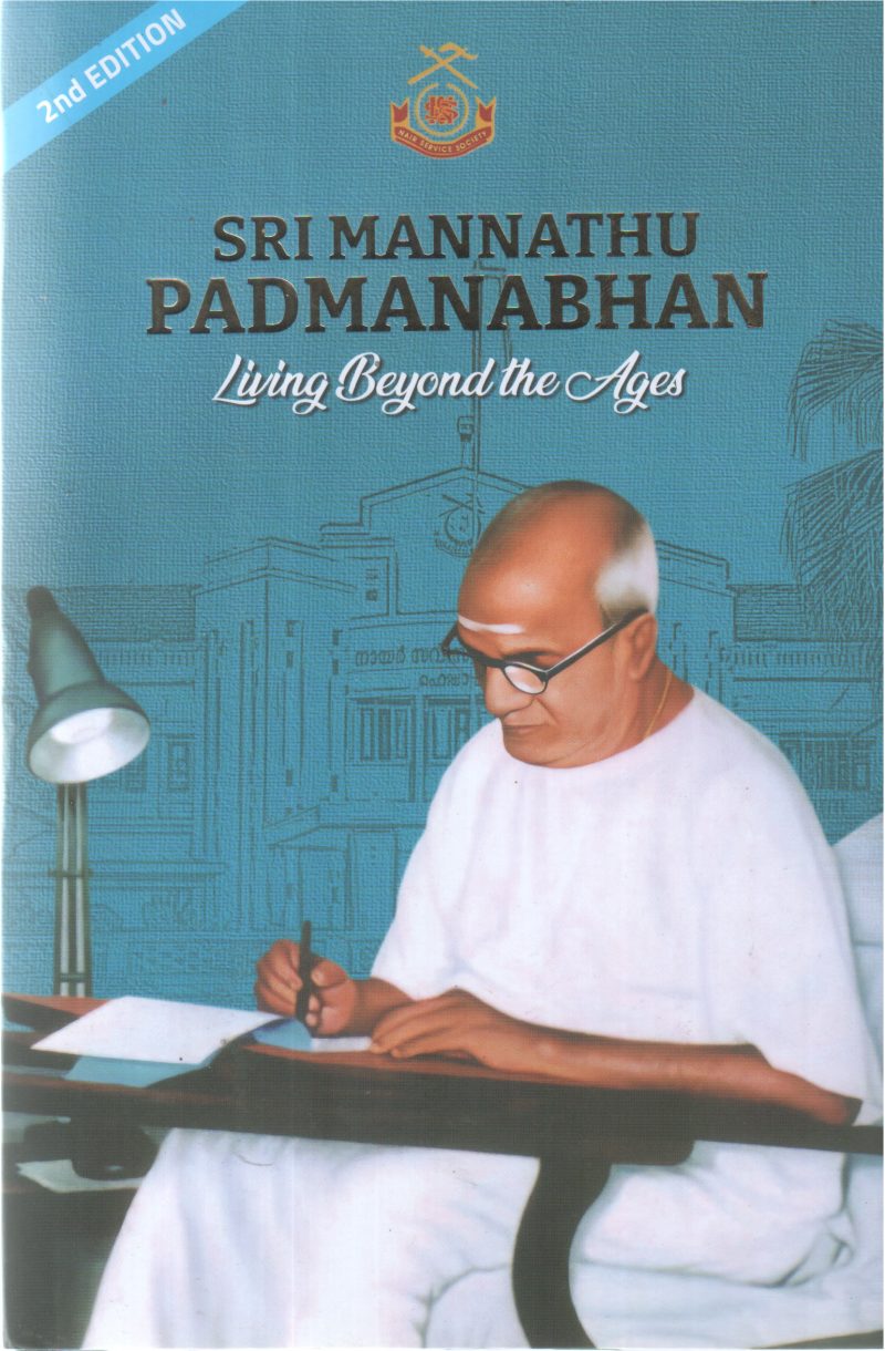 SRI MANNATHU PADMANABHAN -LIVING BEYOND THE AGES BY PROF DR SUJATHA S