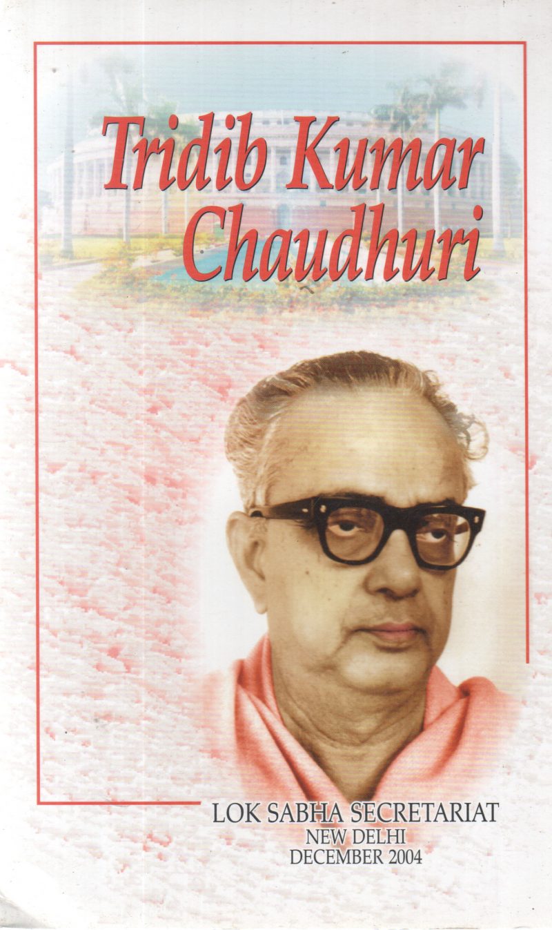 TRIDIB KUMAR CHAUDHARI BY GROUP OF EDITORS