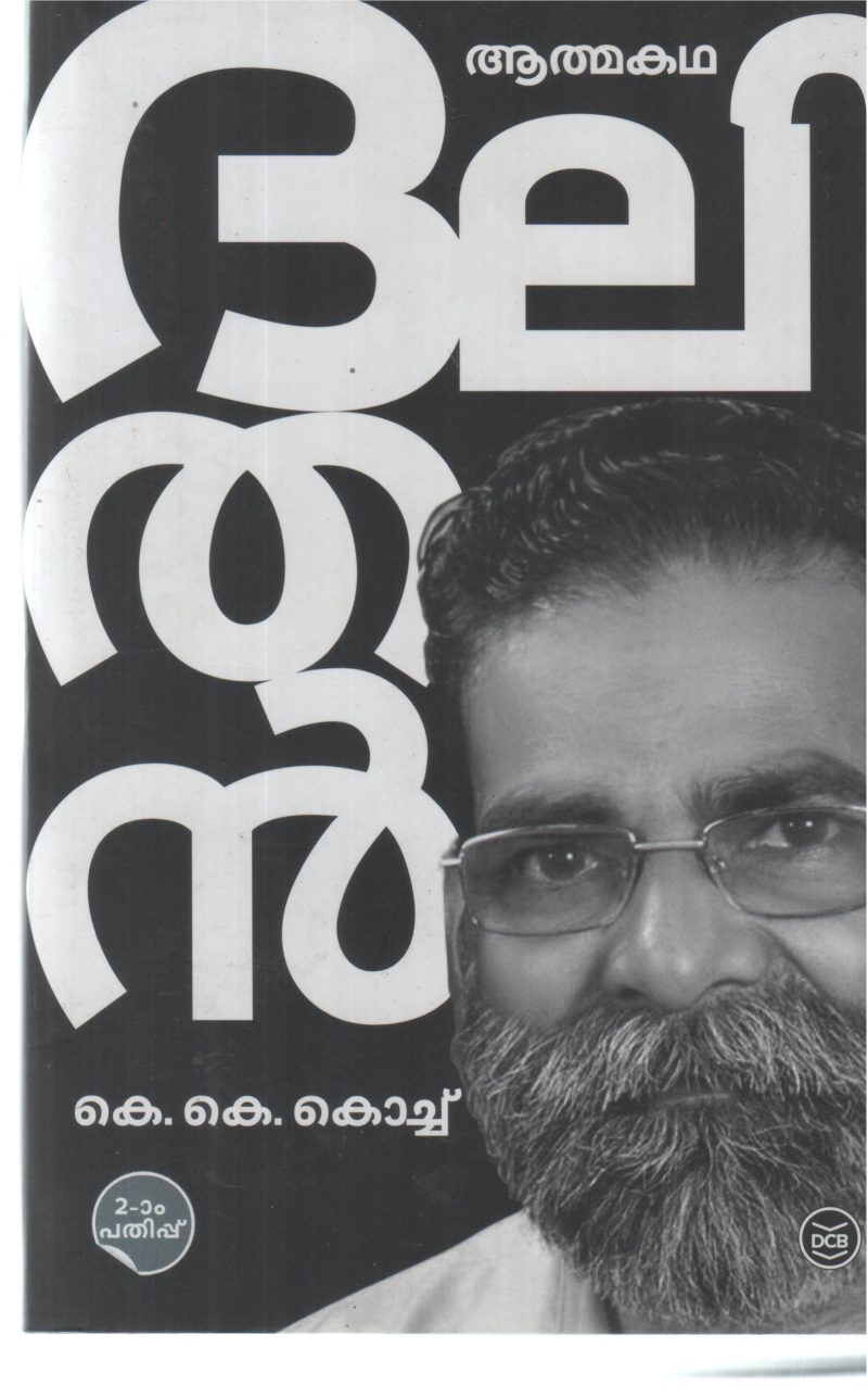DHALITHAN BY K K KOCH