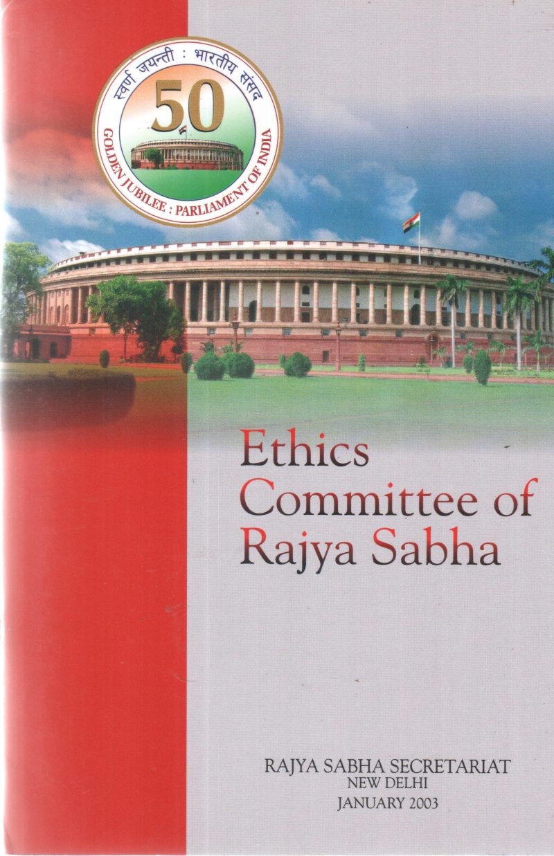 ETHICS COMMITTEE OF RAJYA SABHA BY GROUP OF EDITORS