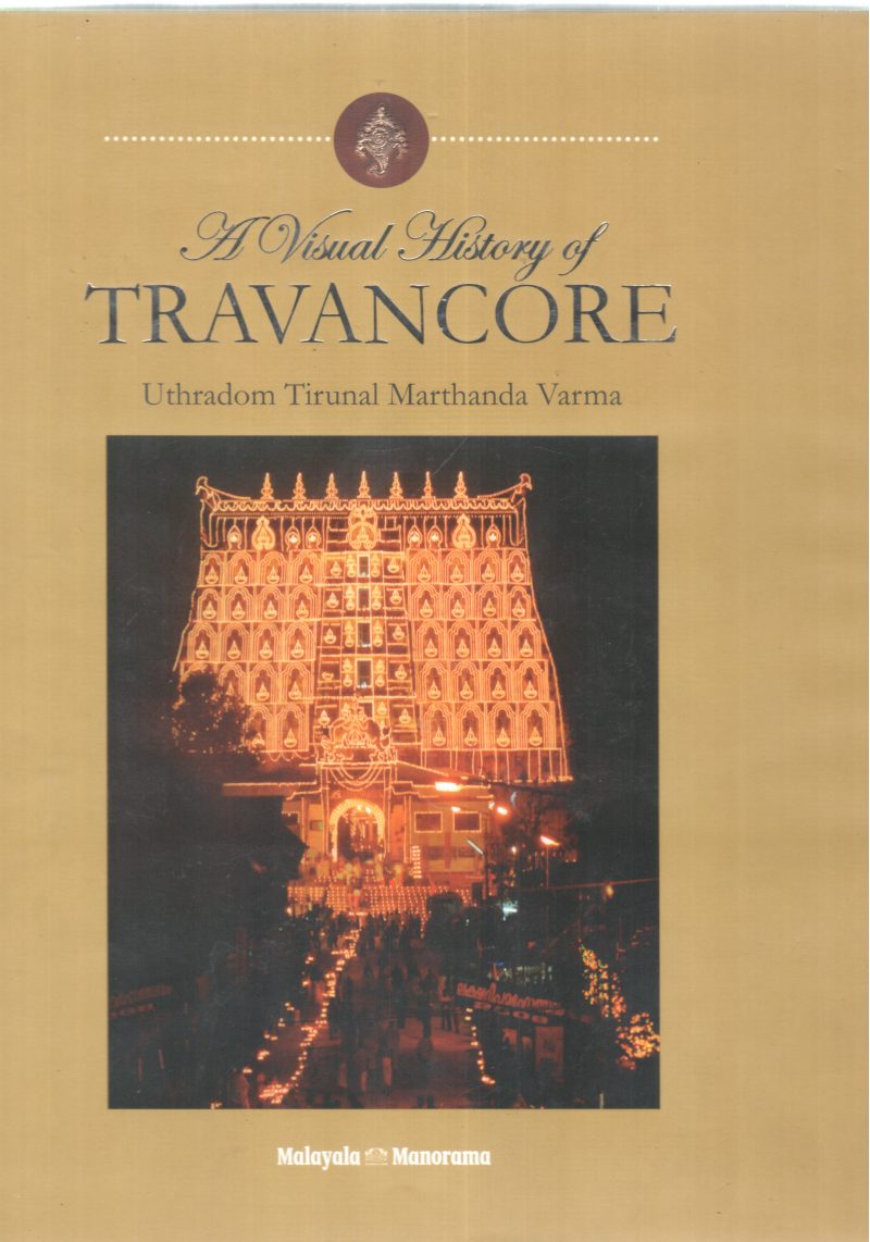 A VISUAL HISTORY OF TRAVANCORE BY UTHRADAM THIRUNAL MARTHANDA VARMMA