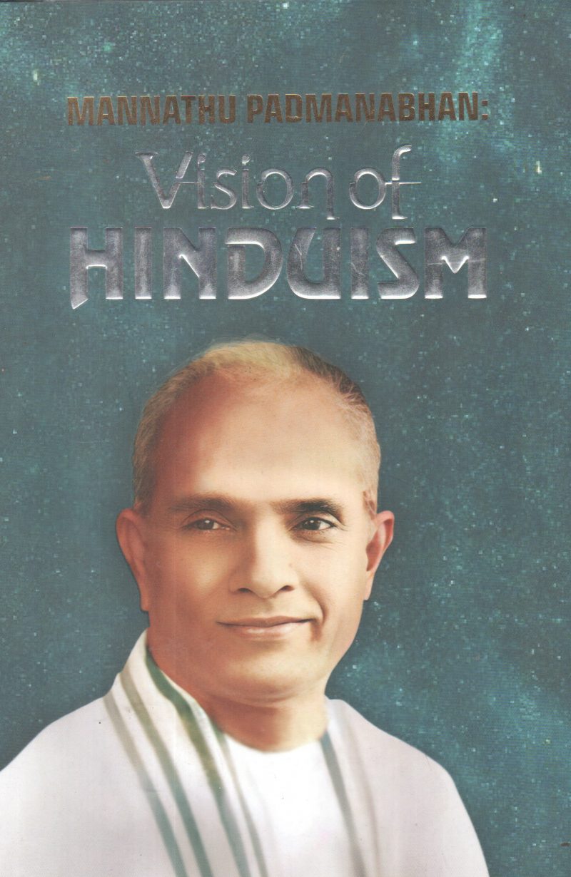 MANNATHU PADMANABHAN :VISION OF HINDUISM BY PROF DR SUJATHA S