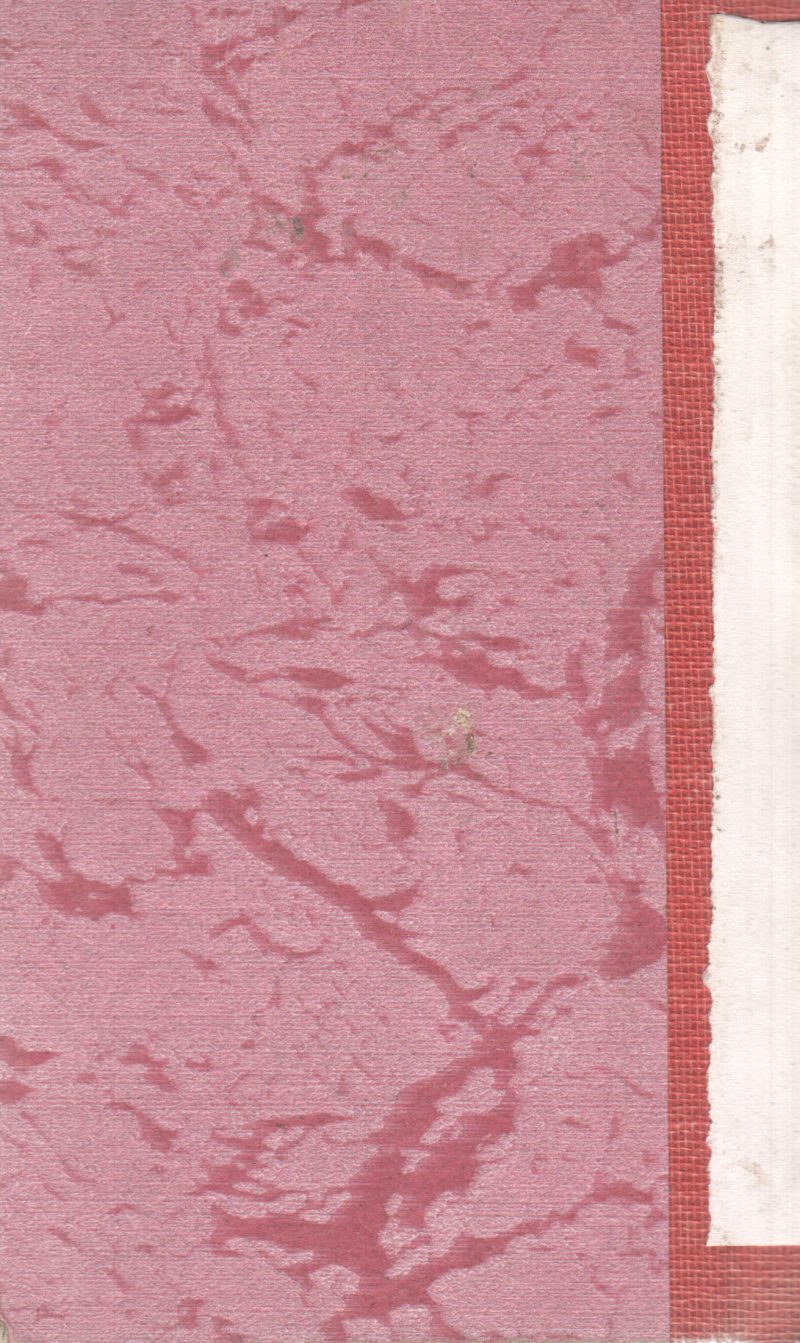 ENDLESS NIGHT BY AGATHA CHRISTIE - Image 2
