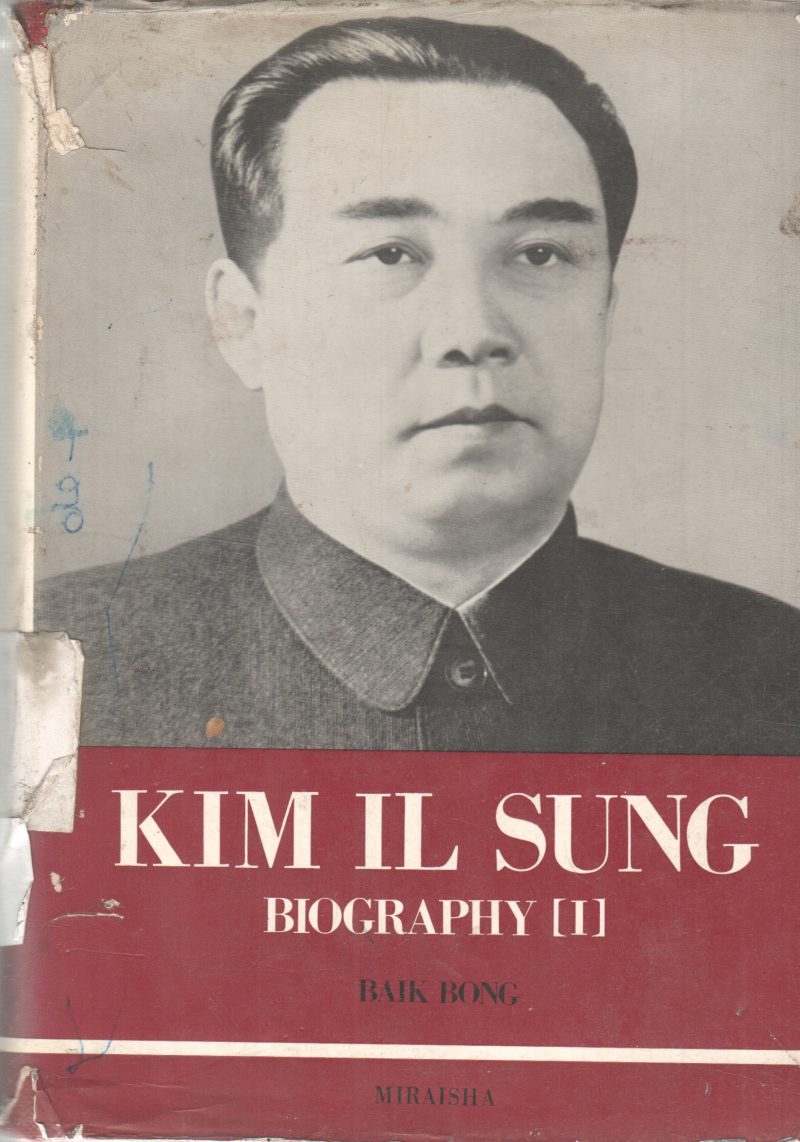 KIM IL SUNG BY BAIK BONG