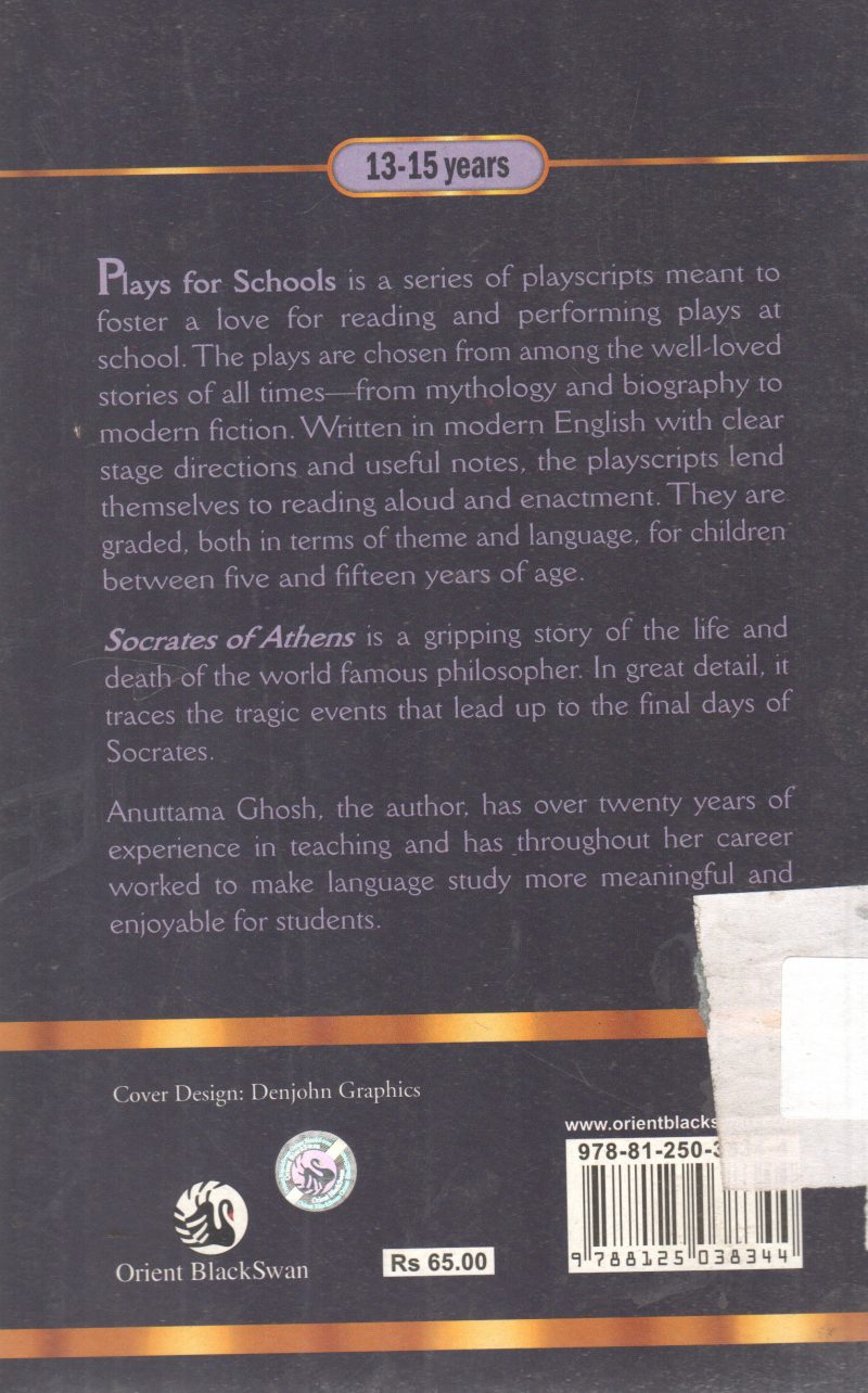 SOCRATES OF ATHENS BY ANUTTAMA GHOSH - Image 2