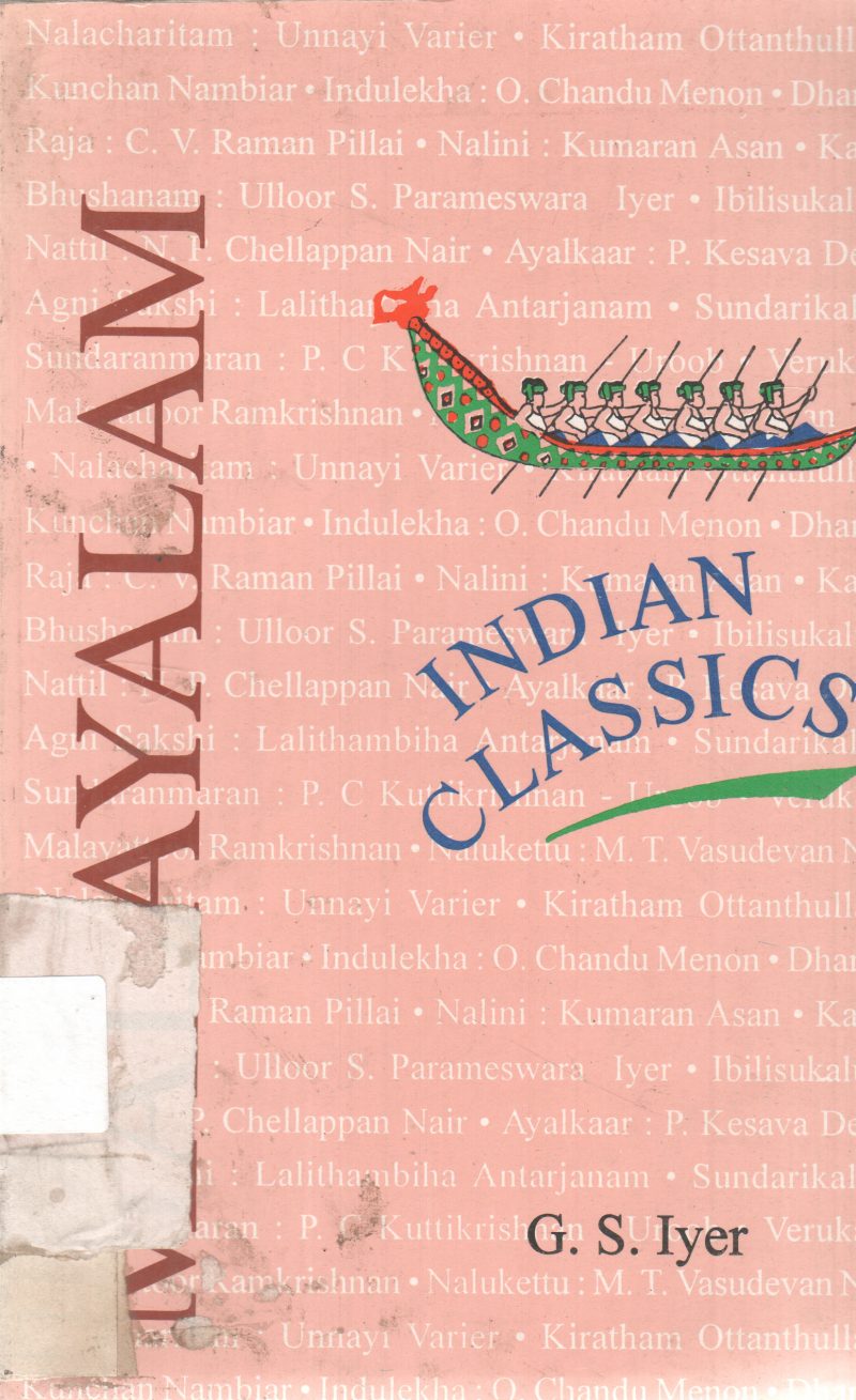 INDIAN CLASSICS BY G.S. IYER