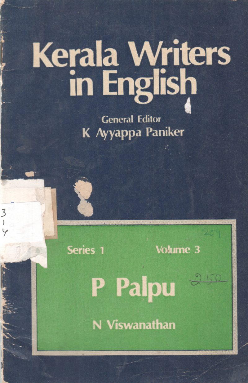 KERALA WRITERS IN ENGLISH VOLUME 3 BY N VISWANATHAN