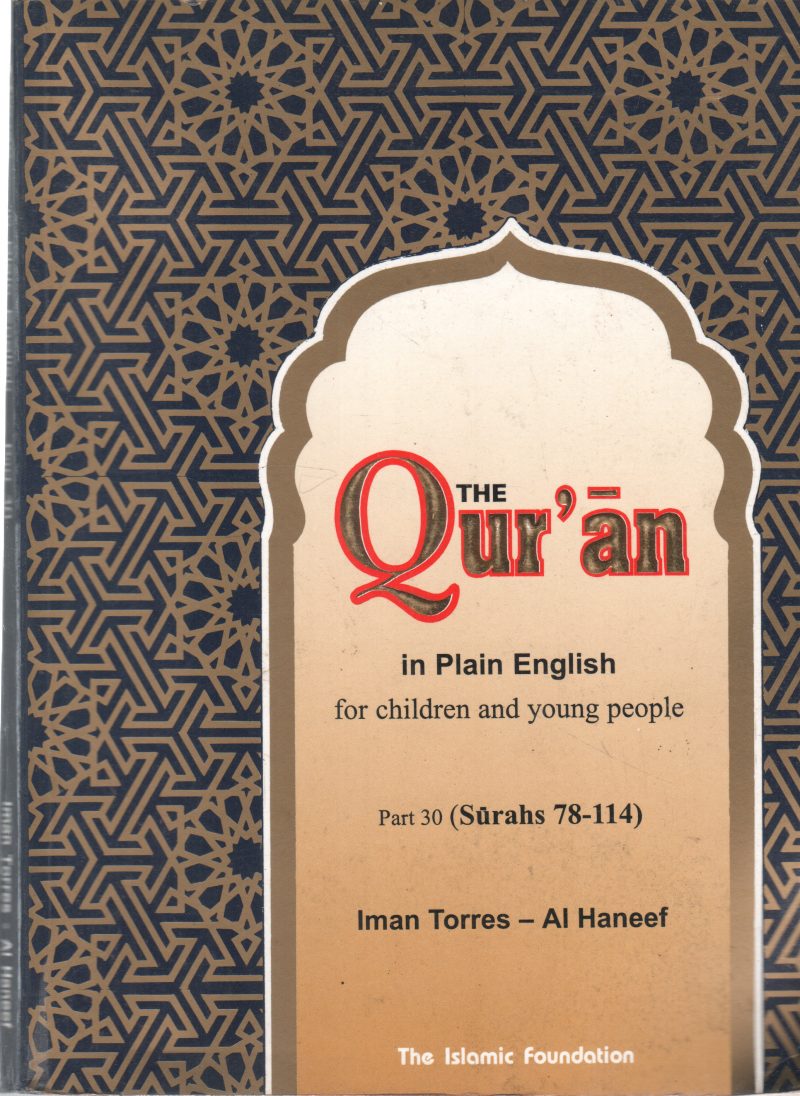 QUR'AN BY IMAN TORRES