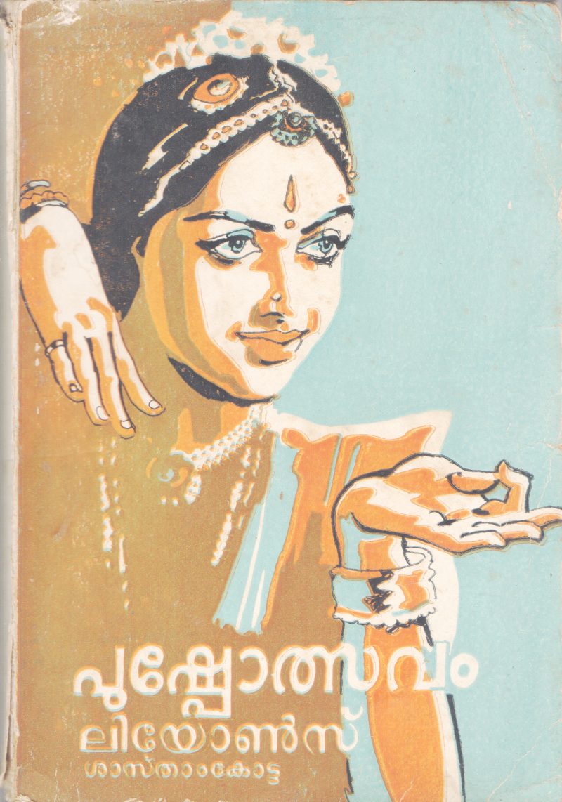 PUSHPOLSAVAM BY GROUP OF EDITORS