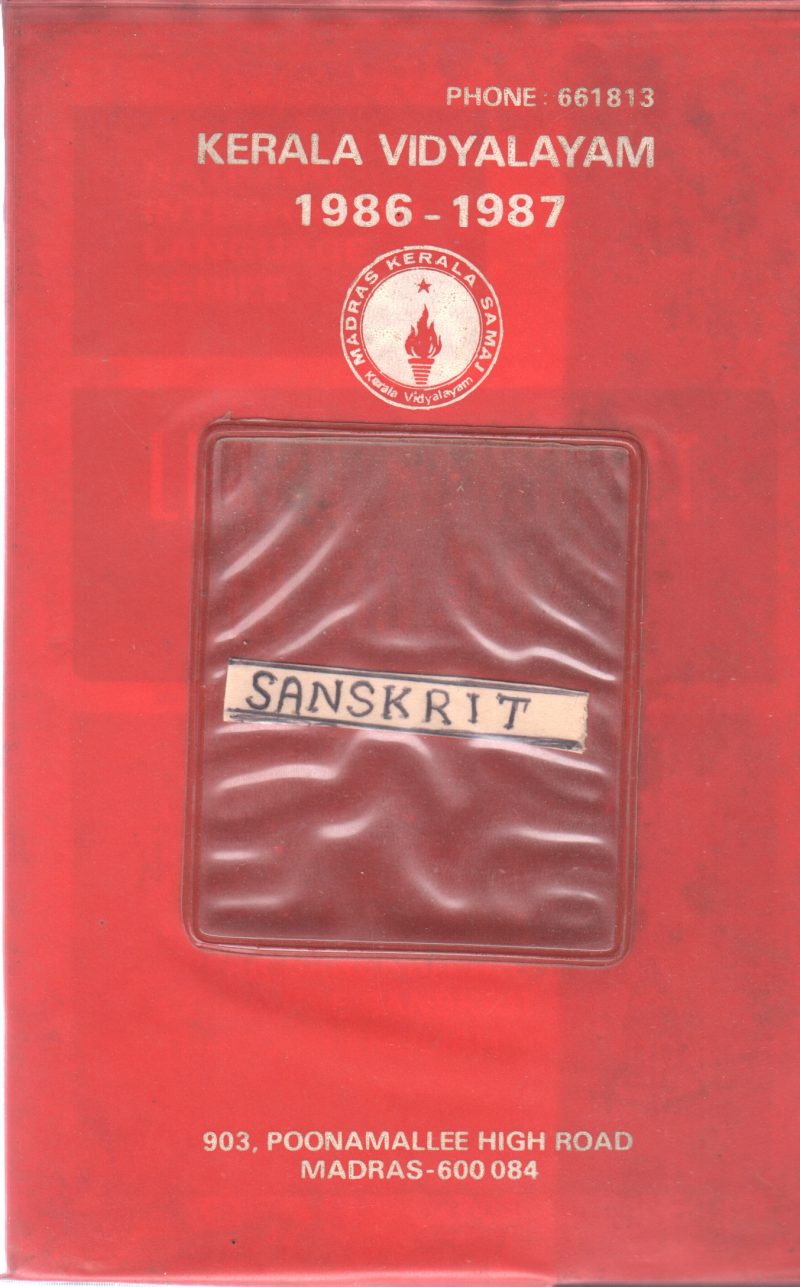 SANSKRIT