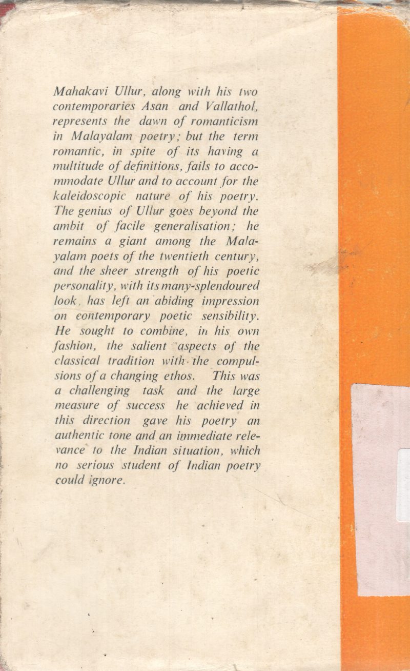 SELECTED POEMS OF MAHAKAVI ULLUR - Image 2