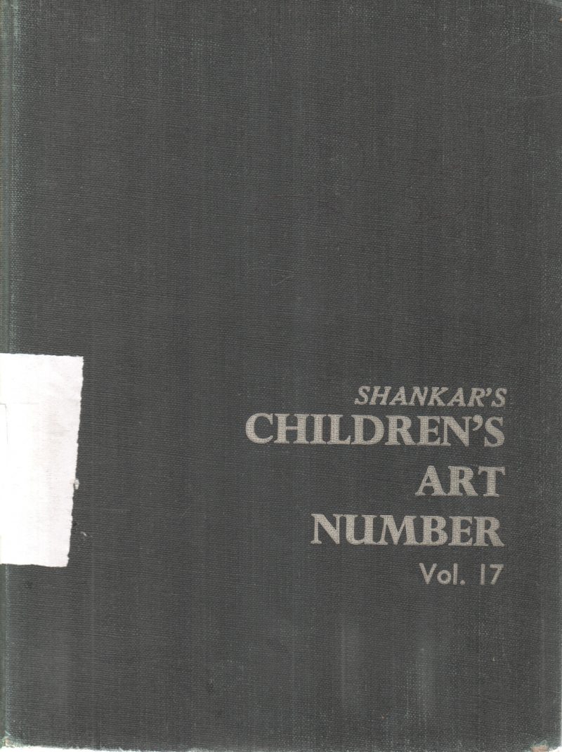 CHILDREN'S ART NUMBER VOLUME 17 BY SHANKAR