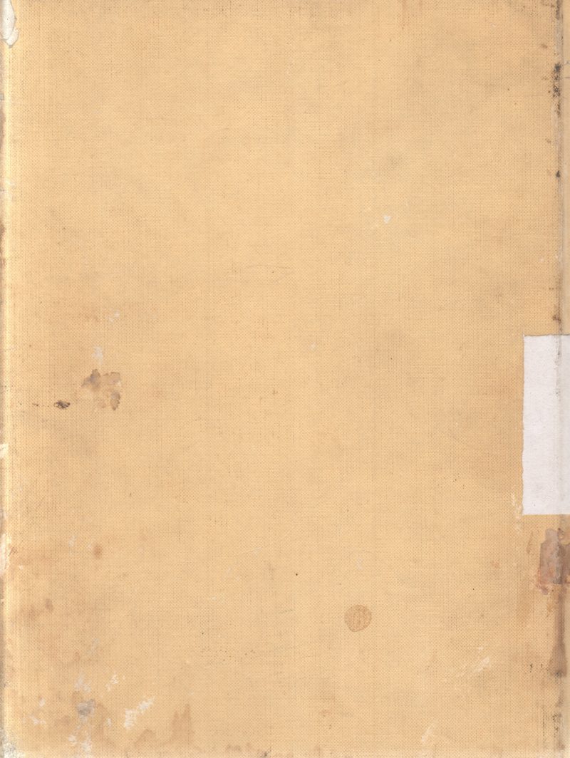 MY FIRST BOOK OF KNOWLEDGE BY DAVID ROBERTS - Image 2