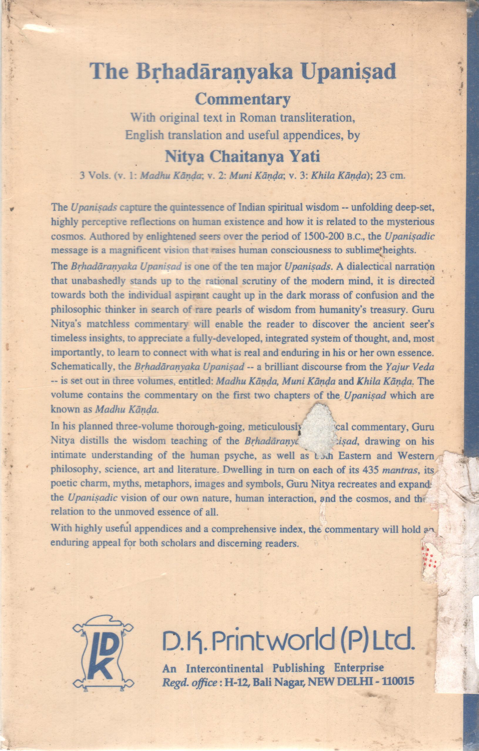 BHAGAVAD GITA BY NITYA CHAITANYA YATI - Image 2
