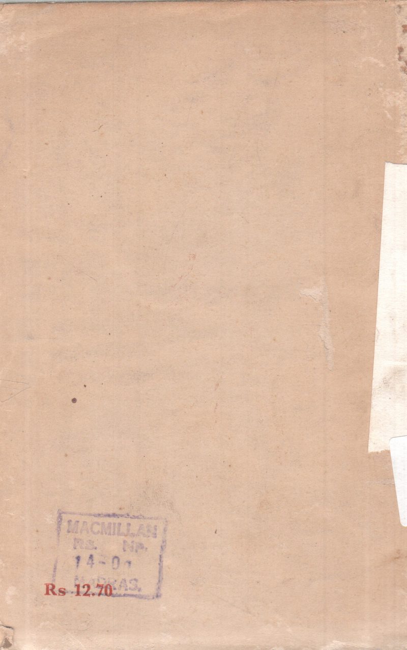 ESSAYS OF ELIA BY CHARLES LAMB - Image 2