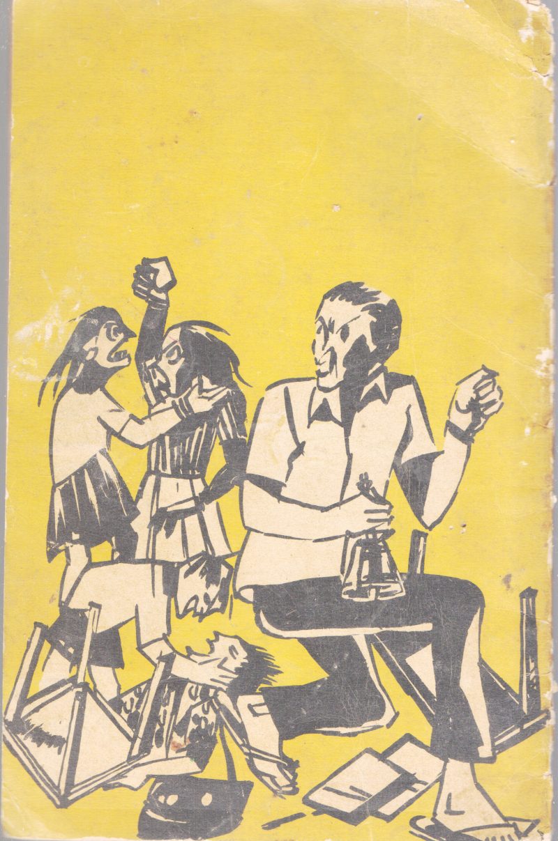 KUTTIKALUTE NIYAMASABHA BY P.A WARRIER - Image 2