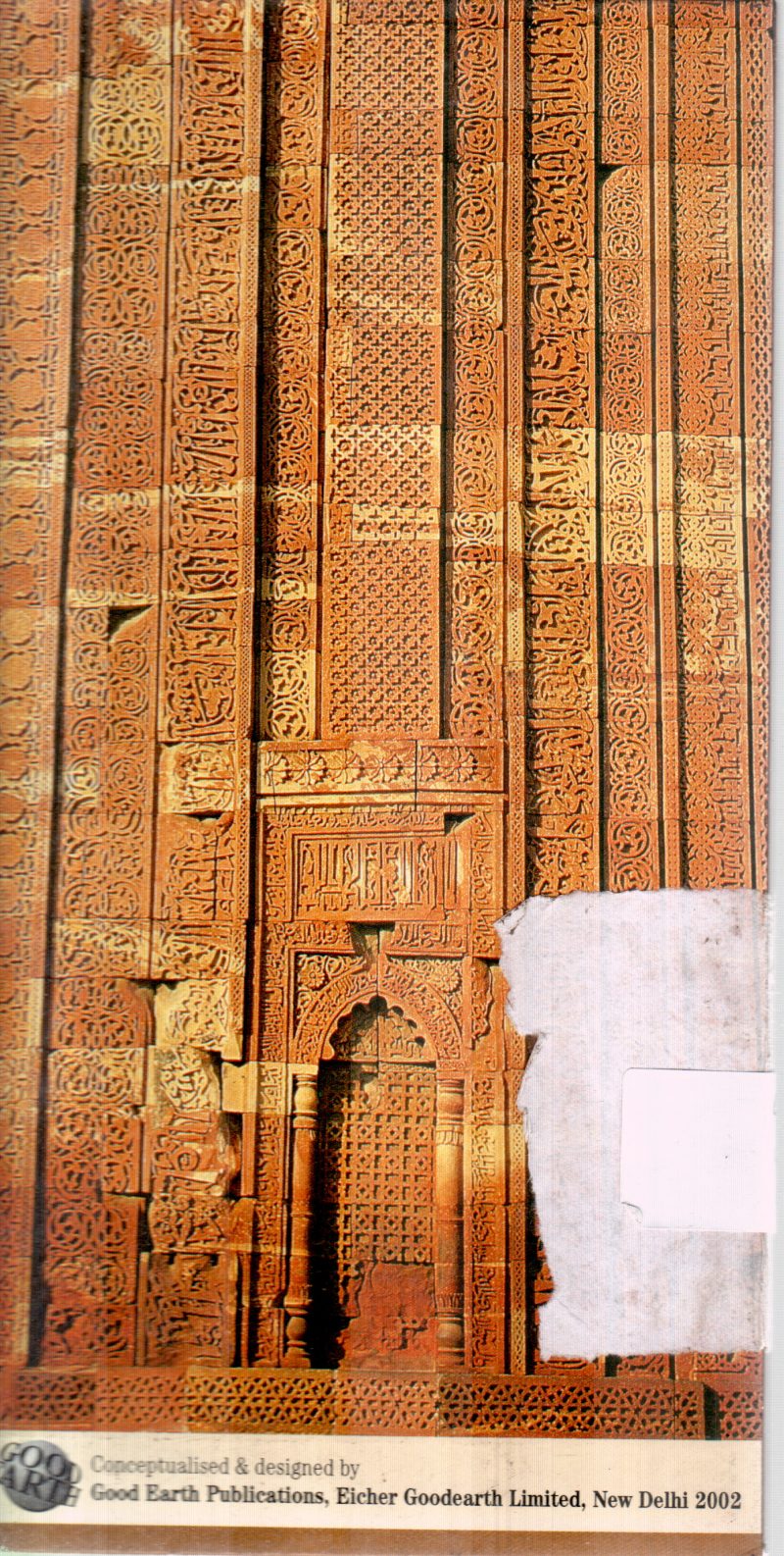 QUTB MINAR - Image 2