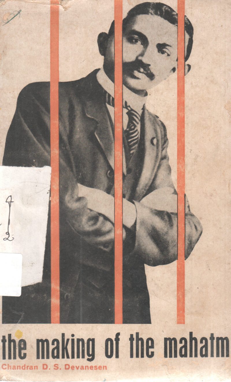 THE MAKING OF THE MAHATMA BY CHANDRAN D.S. DEVANESAN