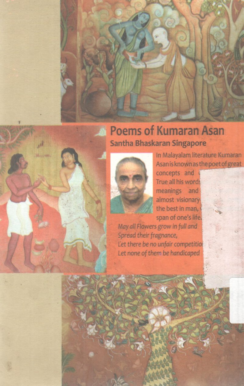 POEMS OF KUMARAN ASAN BY SANTHA BHASKARAN SINGAPORE - Image 2