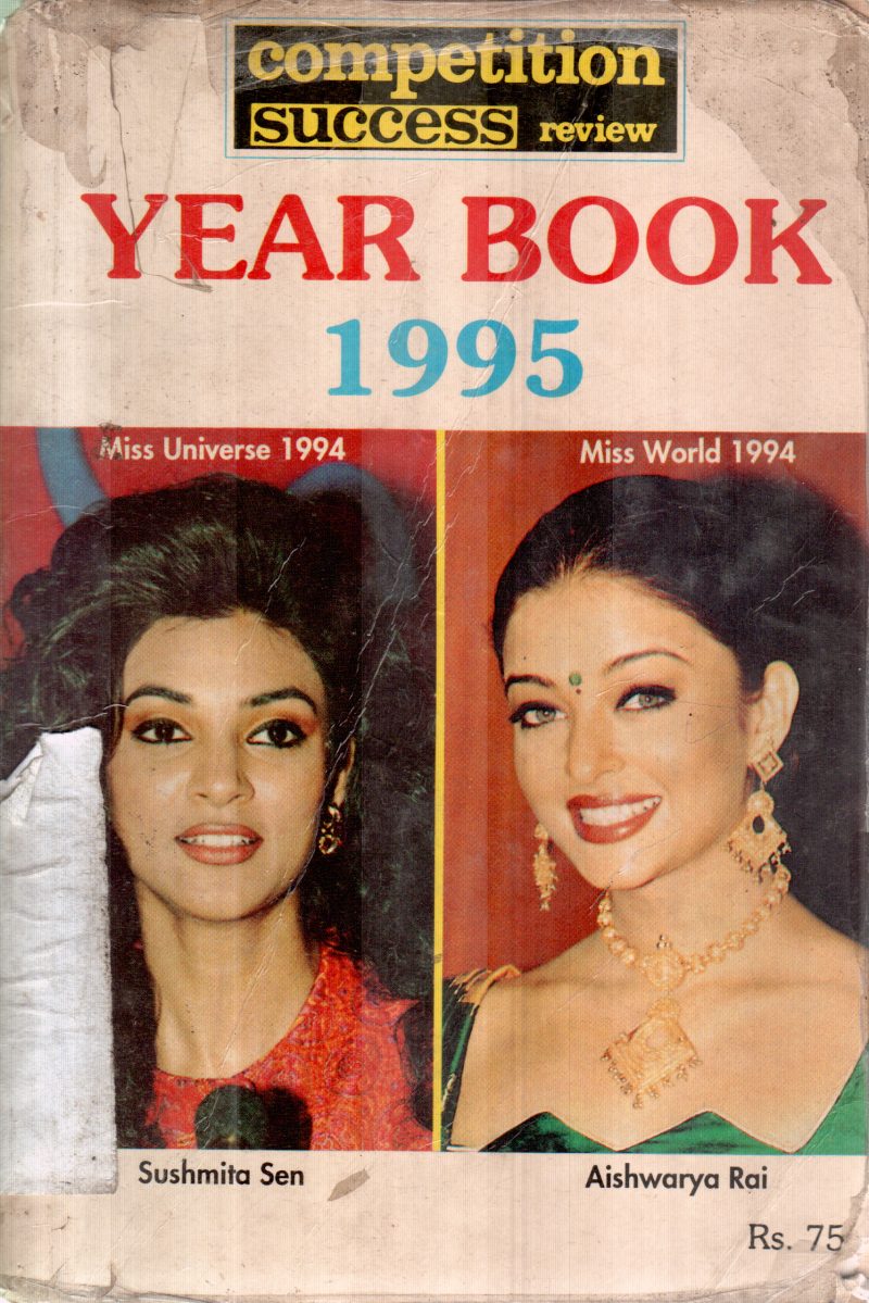 YEAR BOOK 1995 BY S.K.SACHDEVA