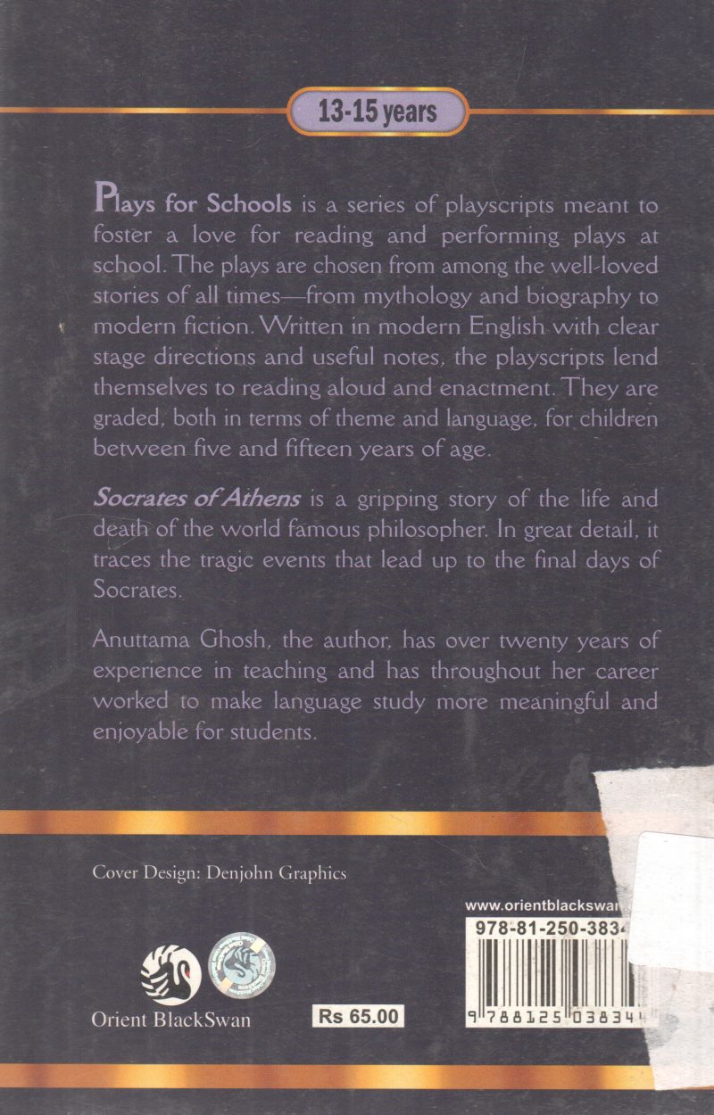 SOCRATES OF ATHENS - Image 2