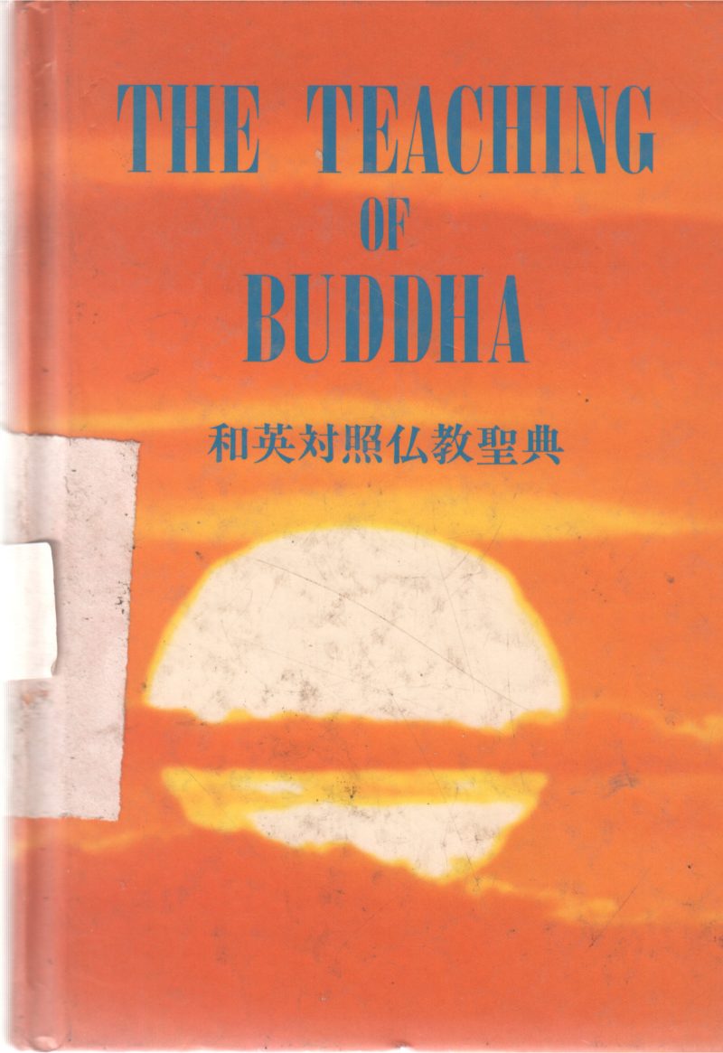THE TEACHING OF BUDDHA