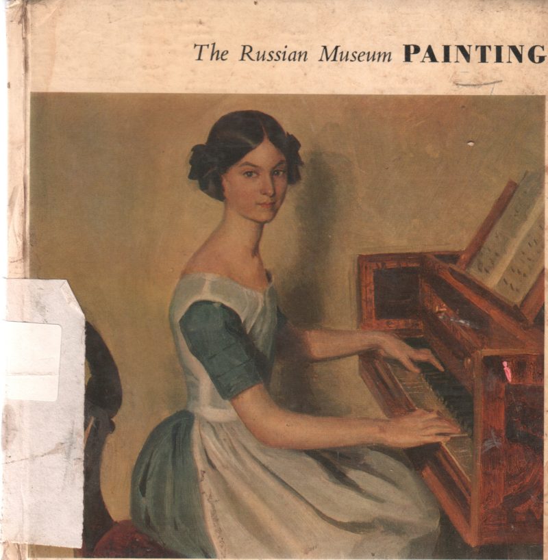 THE RUSSIAN MUSEUM PAINTING