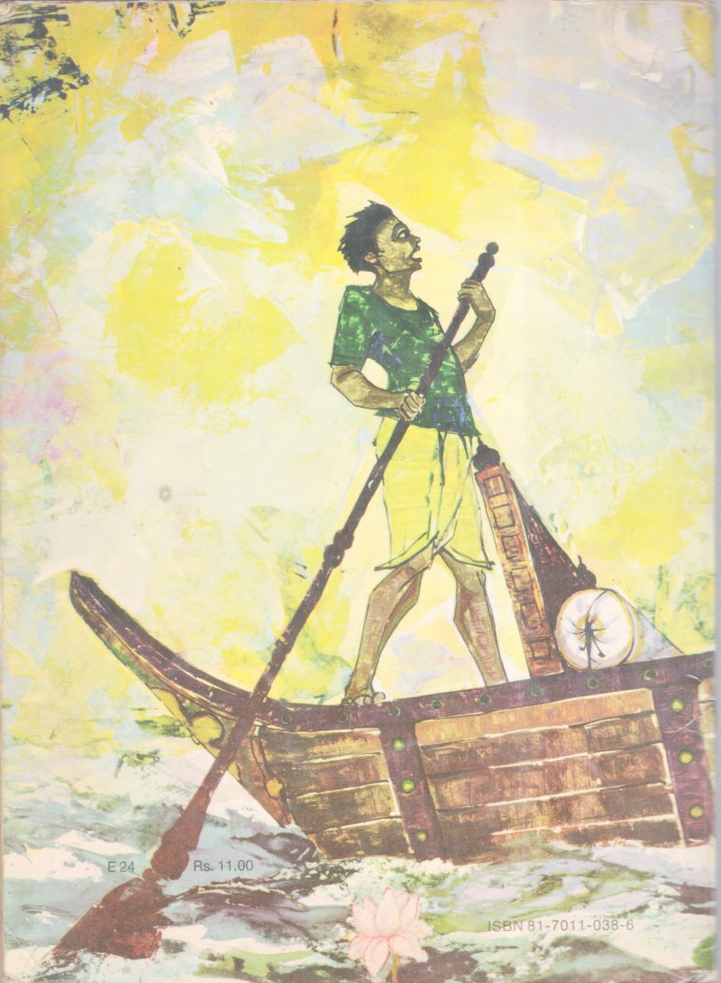 THE TREASURY OF INDIAN TALES BY GROUP OF EDITORS - Image 2