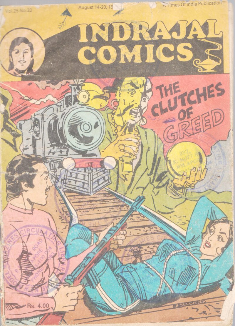 INDRAJAL COMICS BY GROUP OF EDITORS