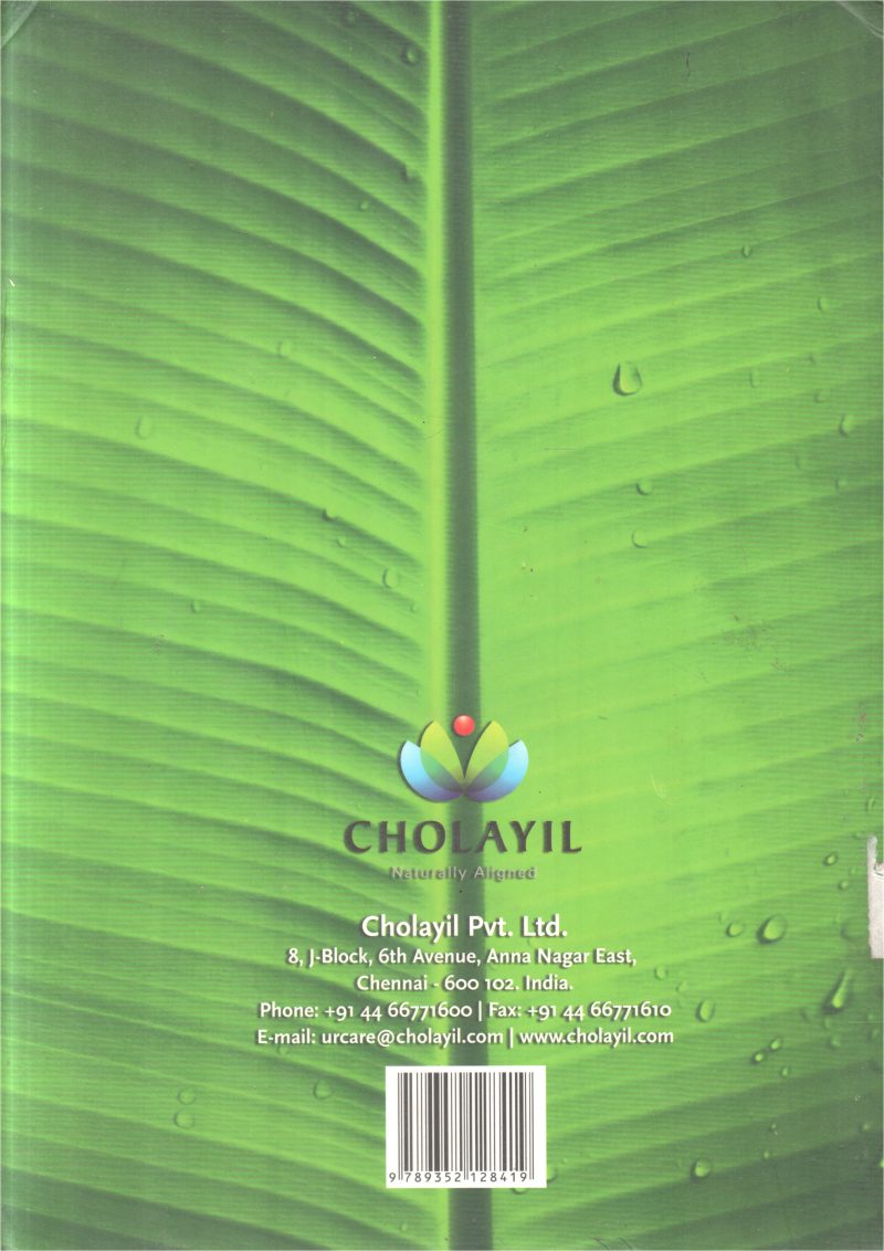 GREEN PASSION - Image 2