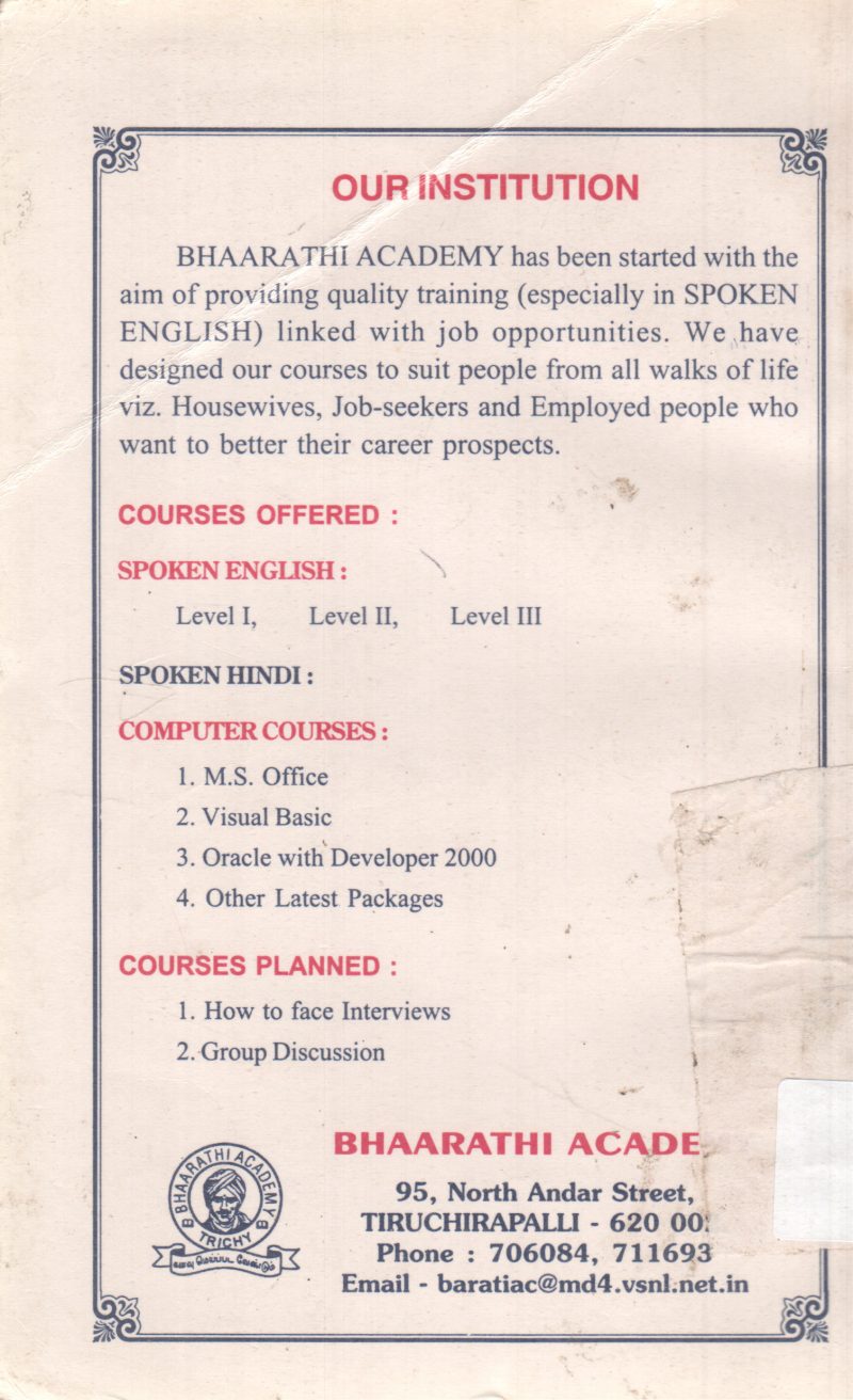 THE ESSENTIAL ENGLISH GRAMMAR BY M.N. SUNDARARAMAN - Image 2