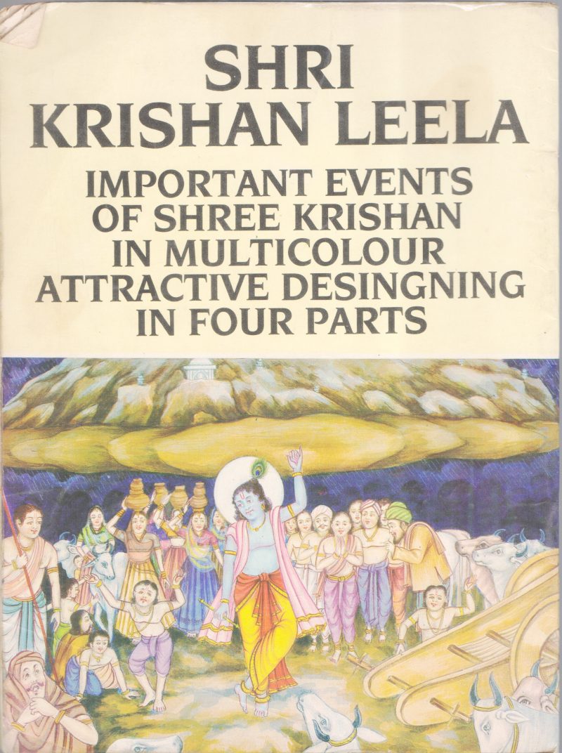 THRONE OF KING VIKRAMADITYA BY GROUP OF EDITORS - Image 2