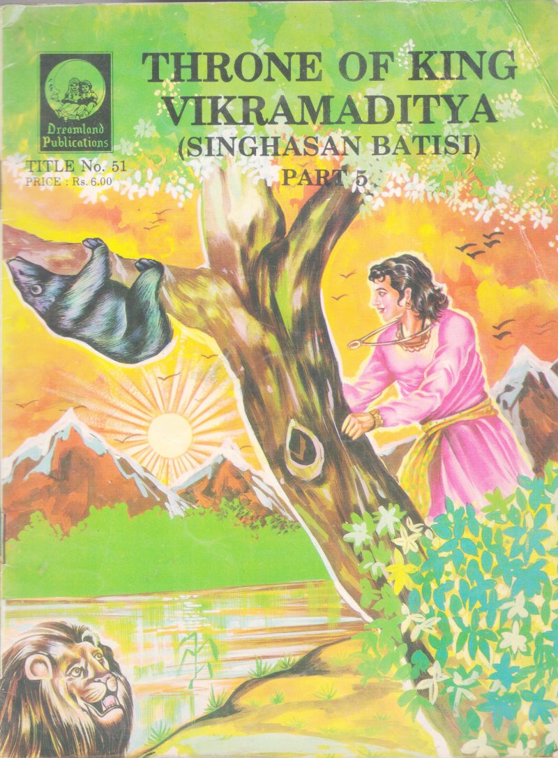 THRONE OF KING VIKRAMADITYA BY GROUP OF EDITORS
