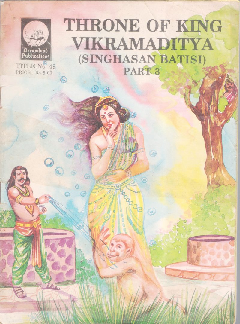 THRONE OF KING VIKRAMADITYA BY GROUP OF EDITORS