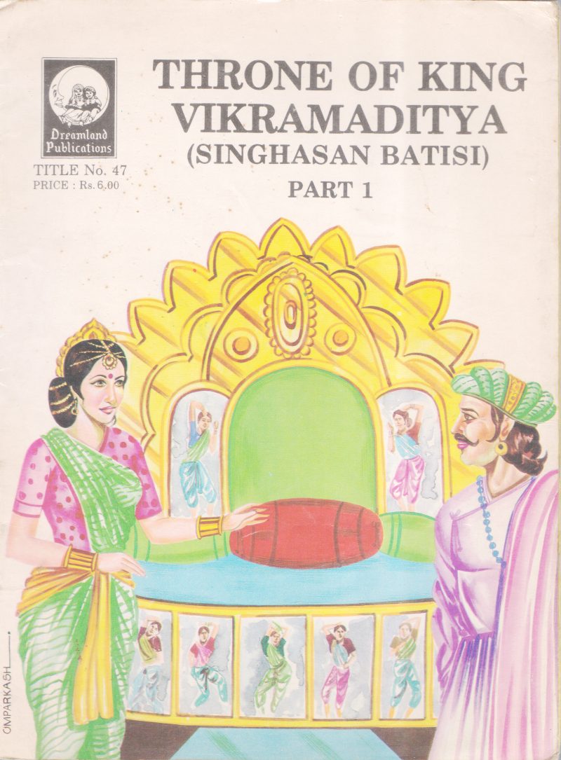 THRONE OF KING VIKRAMADITYA PART -1 BY GROUP OF EDITORS