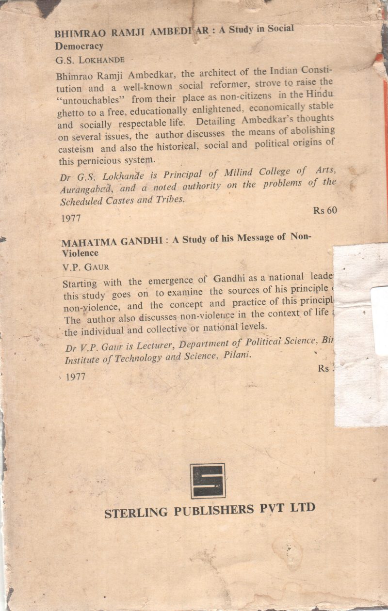 ONE CASTE ONE RELIGION ONE GOD BY V. THOMAS SAMUEL - Image 2